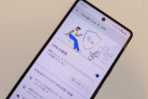 【悲報】Google One VPN終了による影響、ユーザーの疑問と不安は?