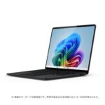 マイクロソフトの「Copilot+PC」がAIを活用したソリューションを紹介―開発に向けて楽に解決する新たな方法