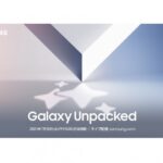 SamsungのUnpackedイベントで何が発表されるのか？最新情報をチェック！