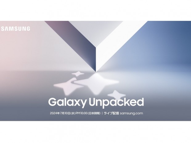SamsungのUnpackedイベントで何が発表されるのか？最新情報をチェック！