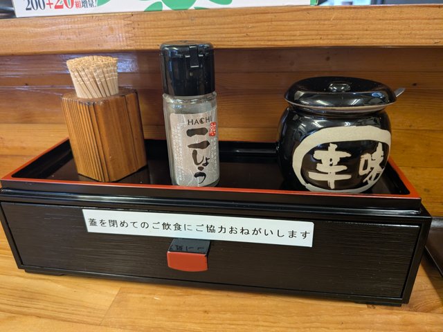 田村家の卓上に置かれた調味料。右の辛味の入れ物には柚子胡椒が入っている