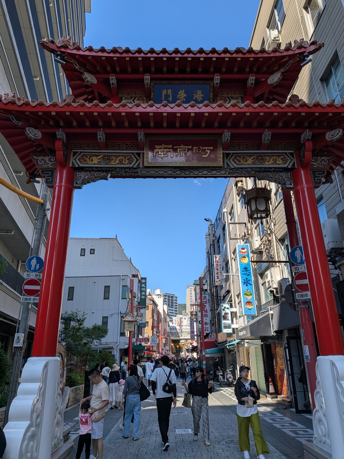 南京町の入口にある赤い門。奥まで通りが続いている