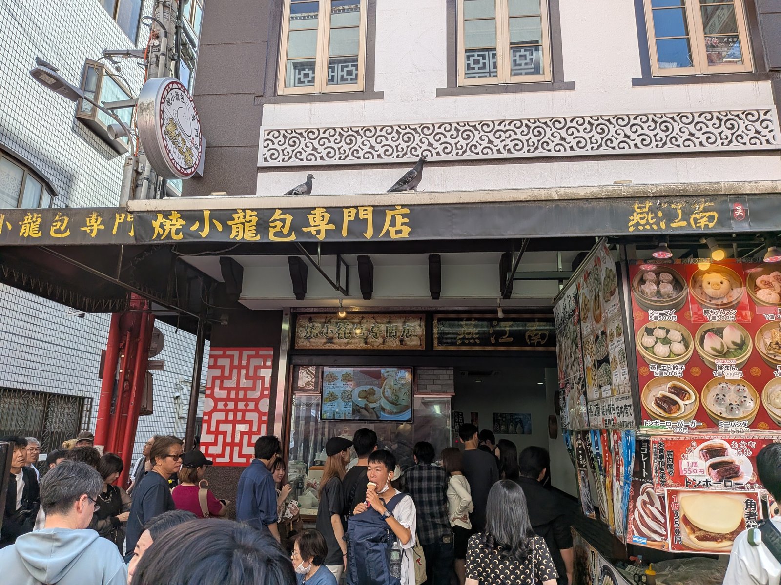 「焼小籠包専門店」と書かれた看板のある店の外観