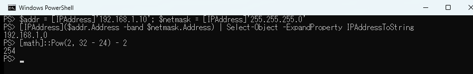 IP アドレスとサブネットマスクの論理積から、ネットワークアドレスの 192.168.1.0 を求め、/24 のホスト数 254 を計算した画面