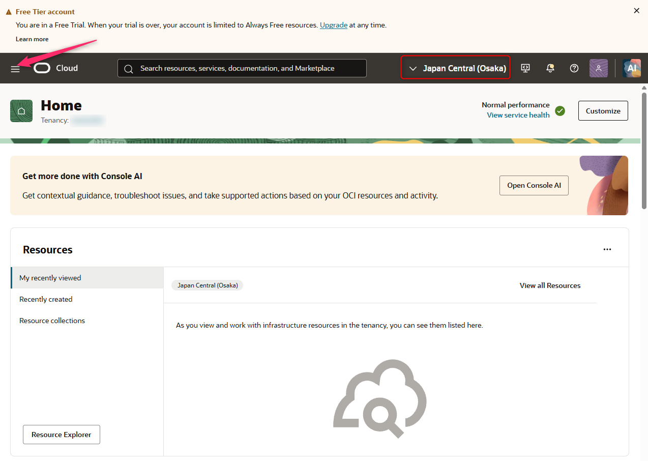 サインアップ後に開く、Oracle Cloud のコンソールのホーム画面。右上にリージョンが出る