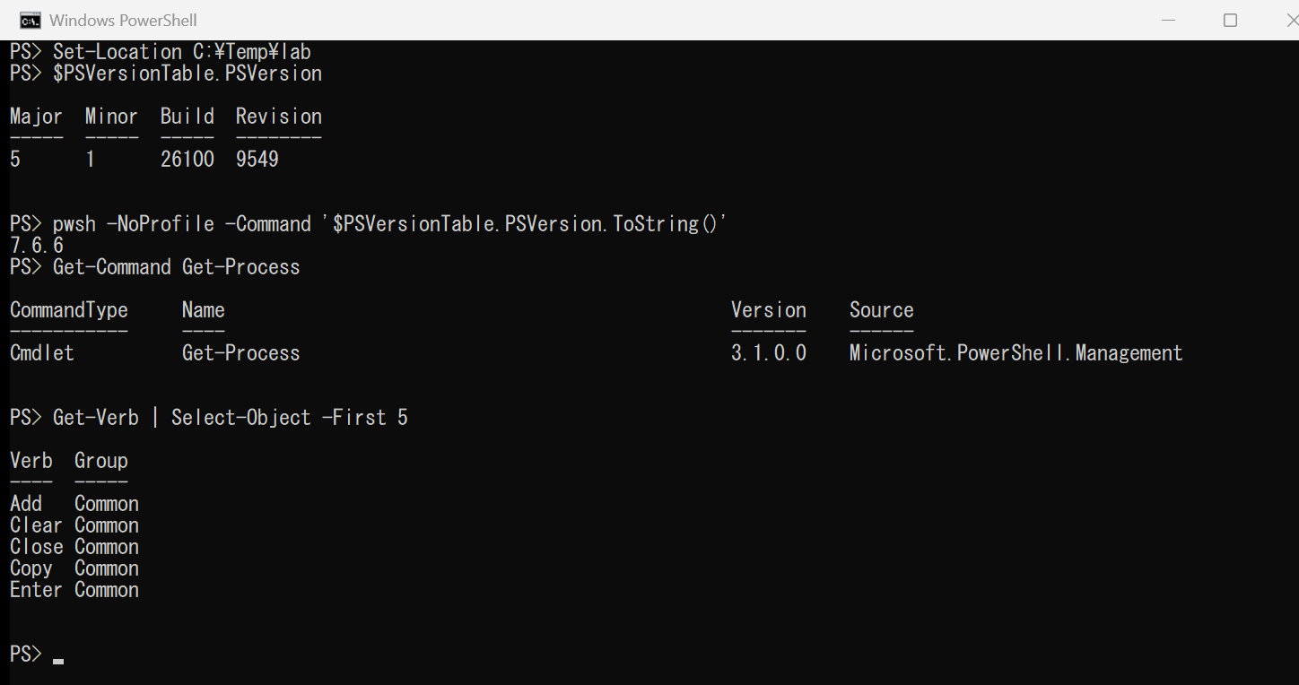 PowerShell 5.1 と 7 のバージョンを、コマンドで確認した画面。5.1 のビルド番号と、7.6.6 の表示
